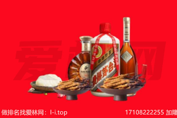 洛阳市西工礼品回收.jpg