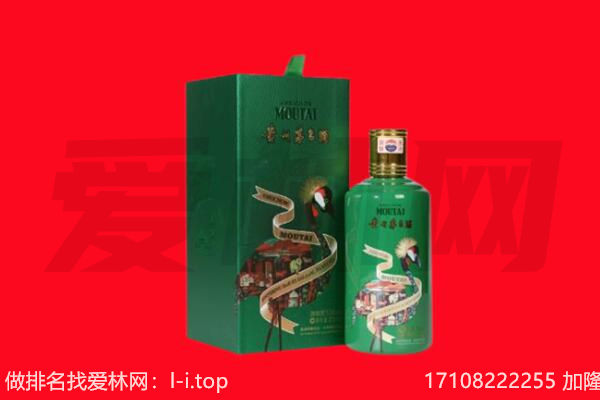 洛阳市西工回收出口茅台酒.jpg