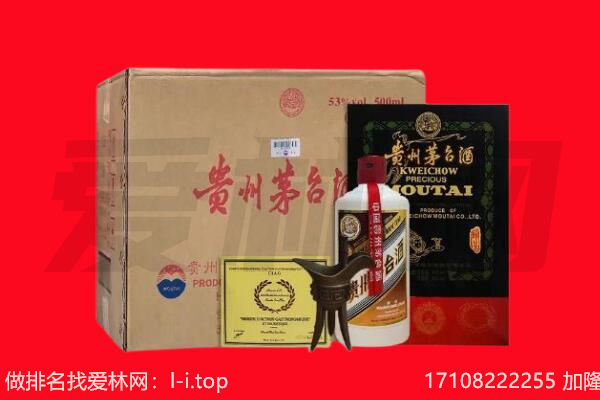 洛阳市西工回收茅台酒礼盒空酒瓶.jpg