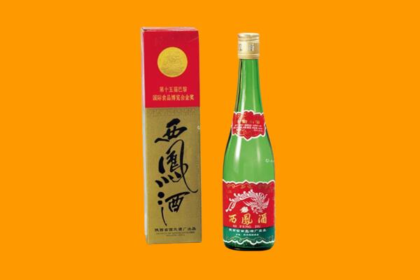 洛阳市西工西凤酒回收.jpg