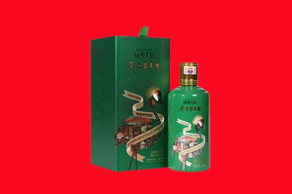 洛阳市西工回收出口茅台酒.jpg