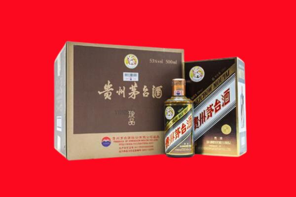 洛阳市西工回收50年茅台酒.jpg