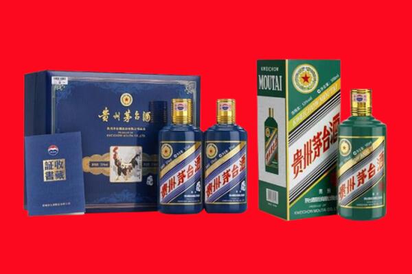 洛阳市西工回收生肖茅台酒.jpg