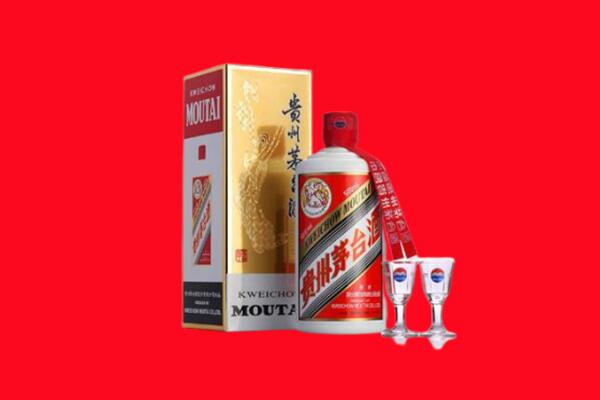 洛阳市西工回收茅台酒.jpg